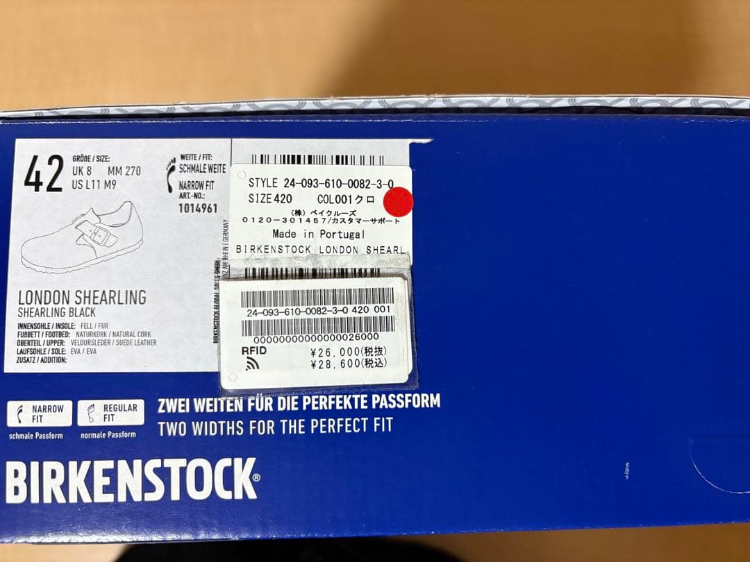 【eagleさん用】LONDON SHEARLING 42インチ