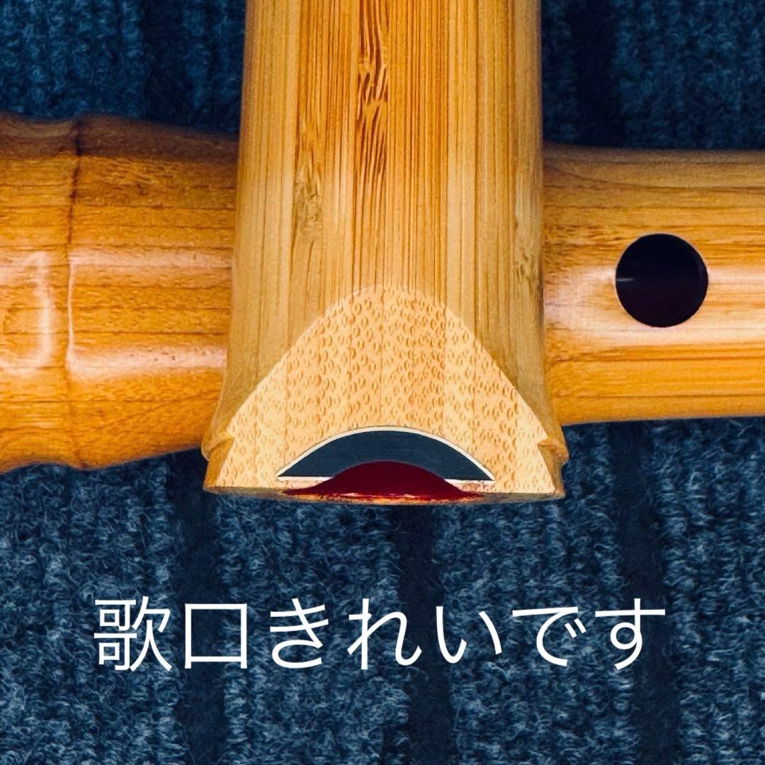 尺八 蝴蝶 高級合竹曲管 一尺八寸管