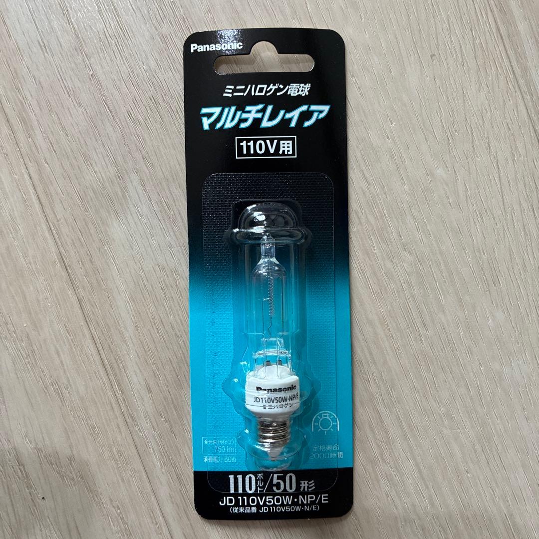パナソニック ミニハロゲン電球 JD110V50W NP/E 9個セット