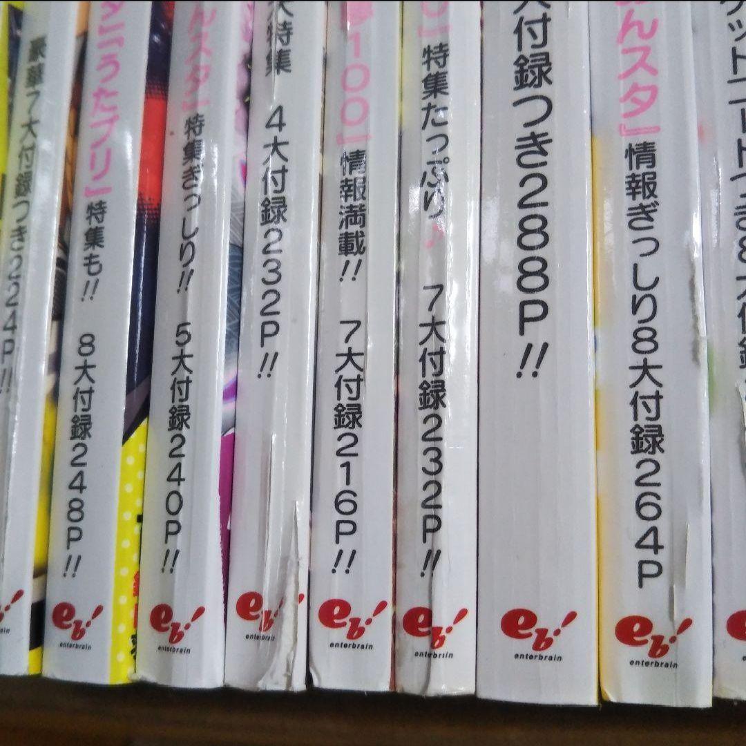 ※商品説明必読※　B's LOG　2015〜2017年　乙女系　雑誌