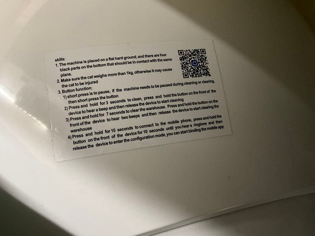 自動猫トイレ 充電器付き