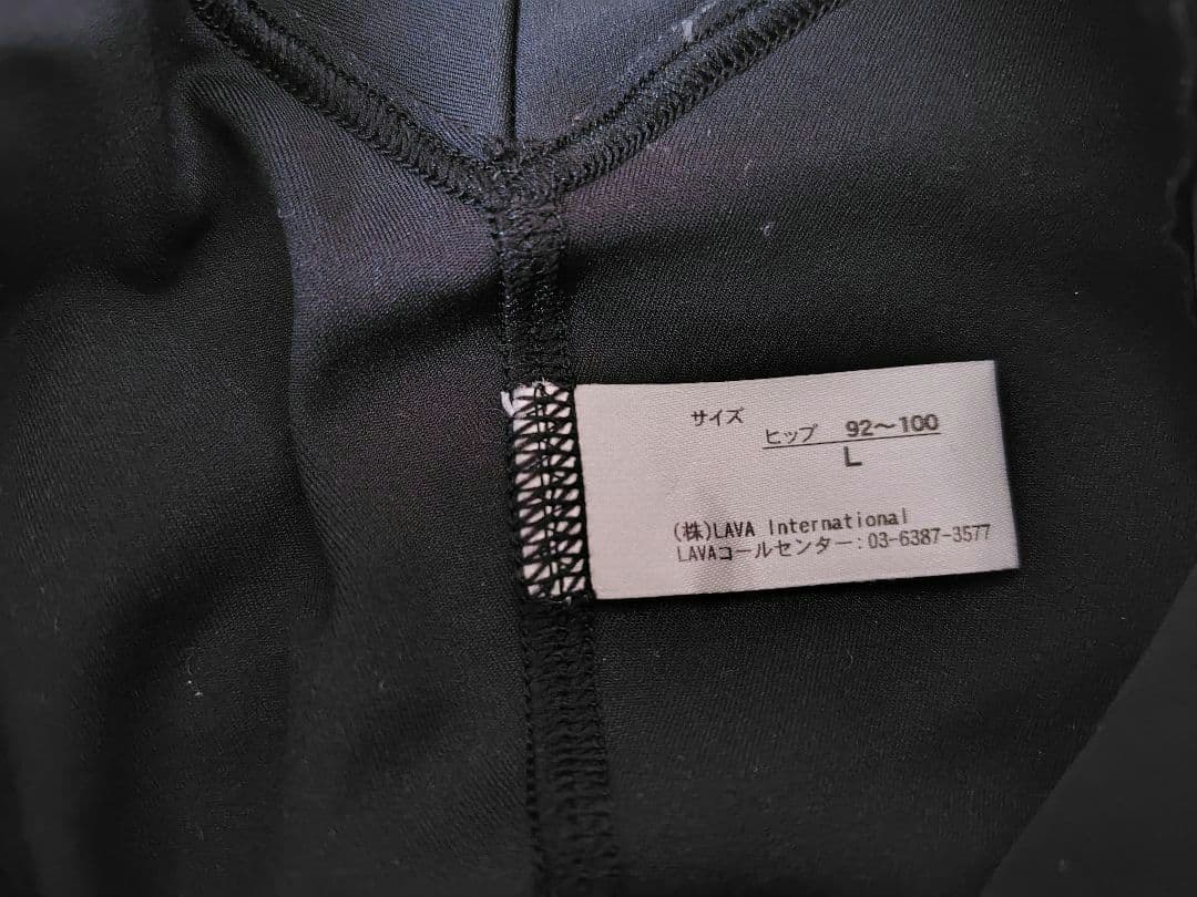 [Rintosull]パーフェクトフォーム上下セット Lサイズ 6点セット