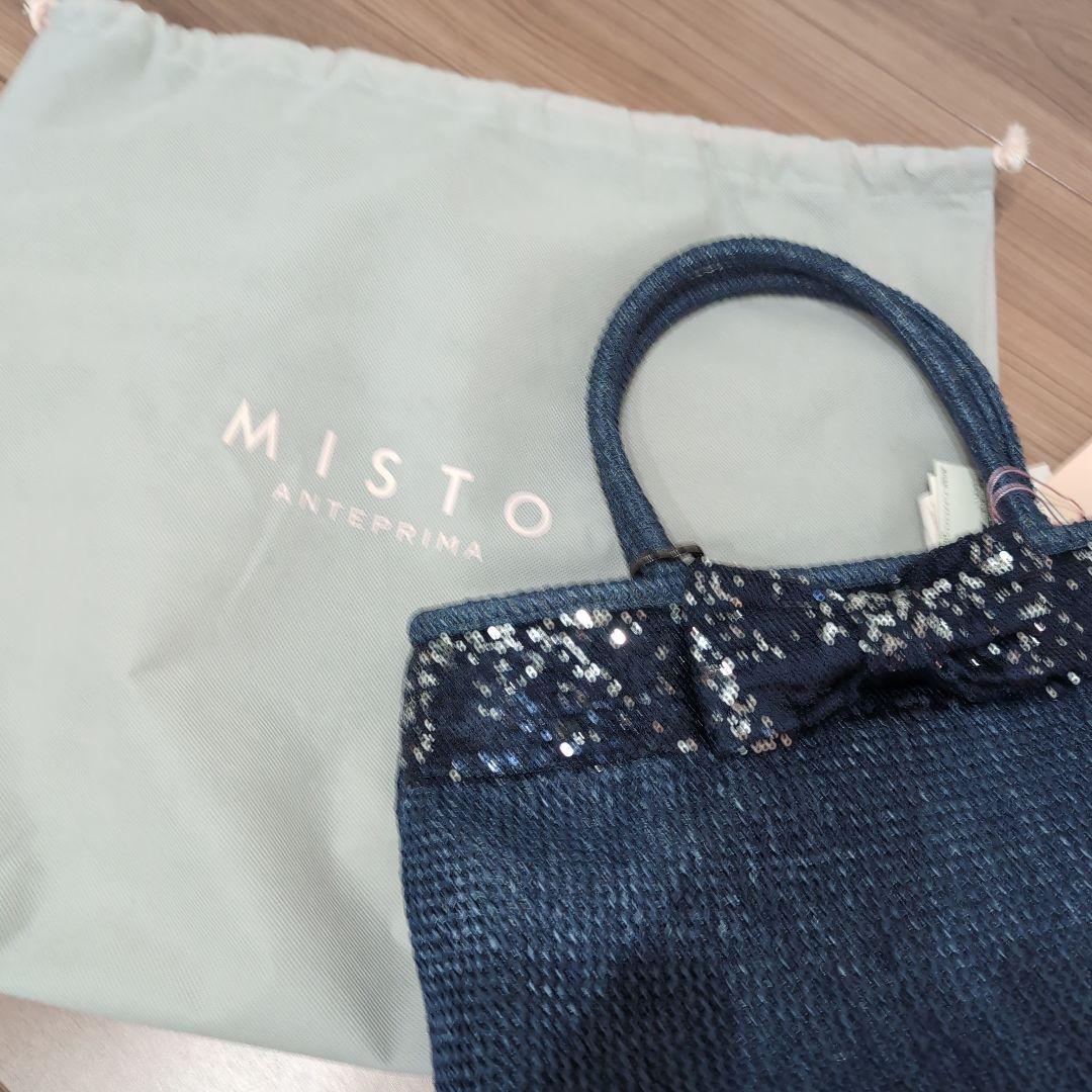 ANTEPRIMA　ダークブルー スパンコール付き　カゴバッグ