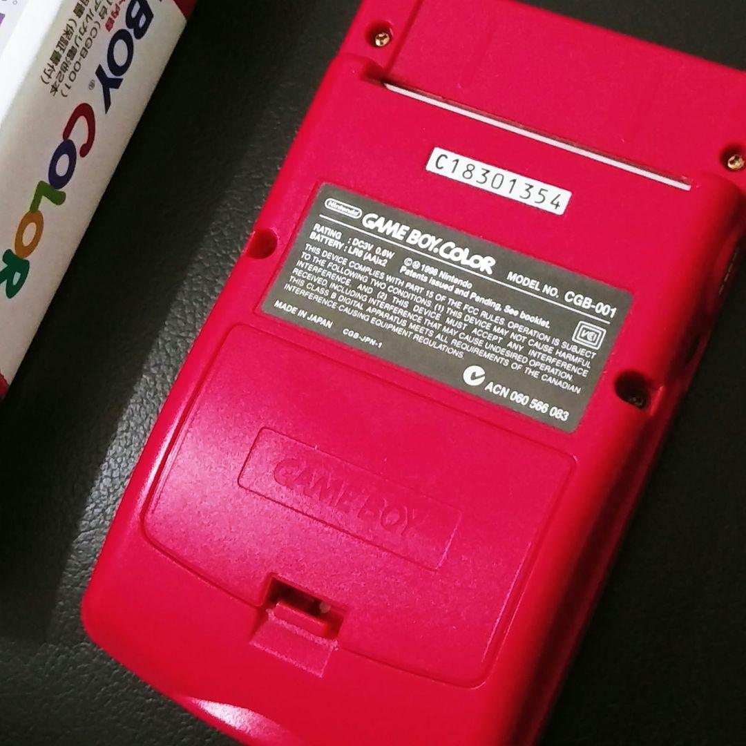 ゲームボーイ　カラー　GAME BOY　レッド