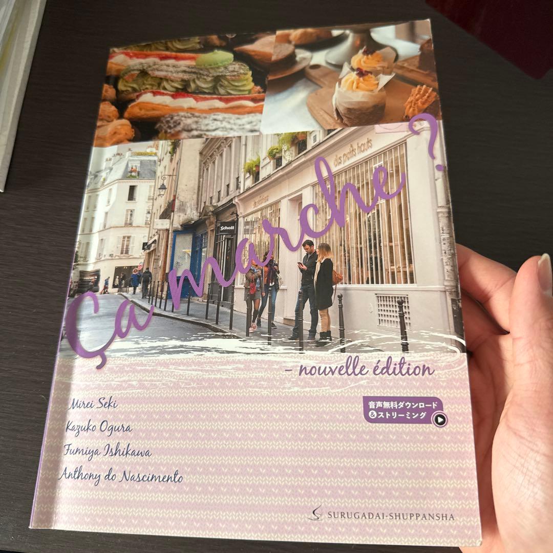 Ça marche? nouvelle édition