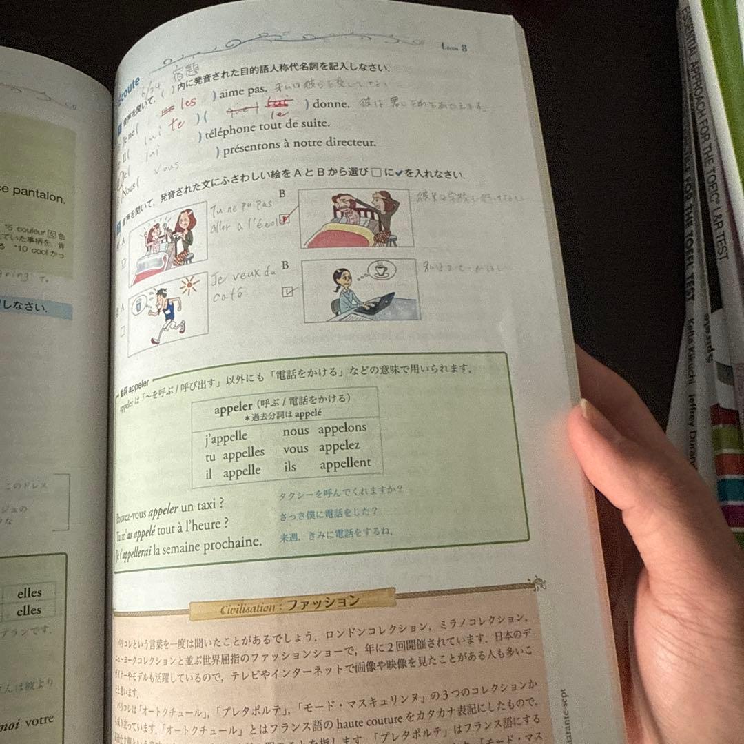 Ça marche? nouvelle édition