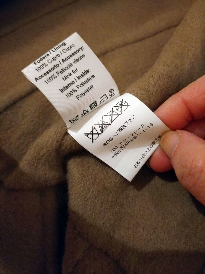 ERMANNO SCERVINO ピンクベージュ　ロングコート 38