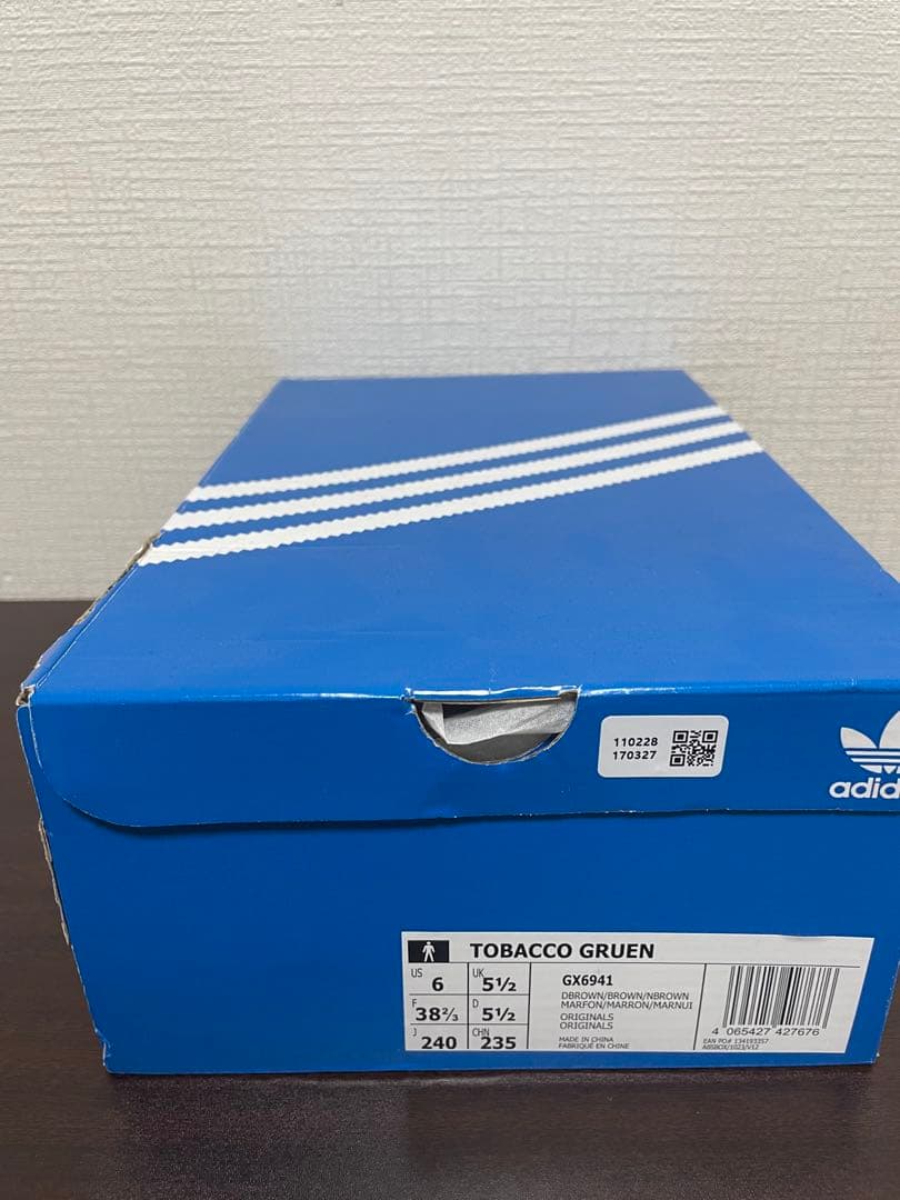 新品未使用 正規品 24㎝ adidas Tobacco Gruen タバコ