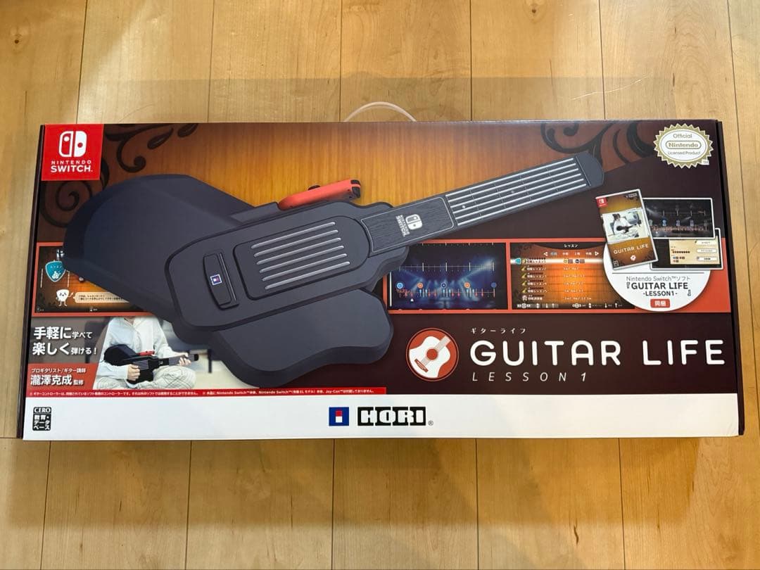 【エコメルカリ便】guitar life lesson 1