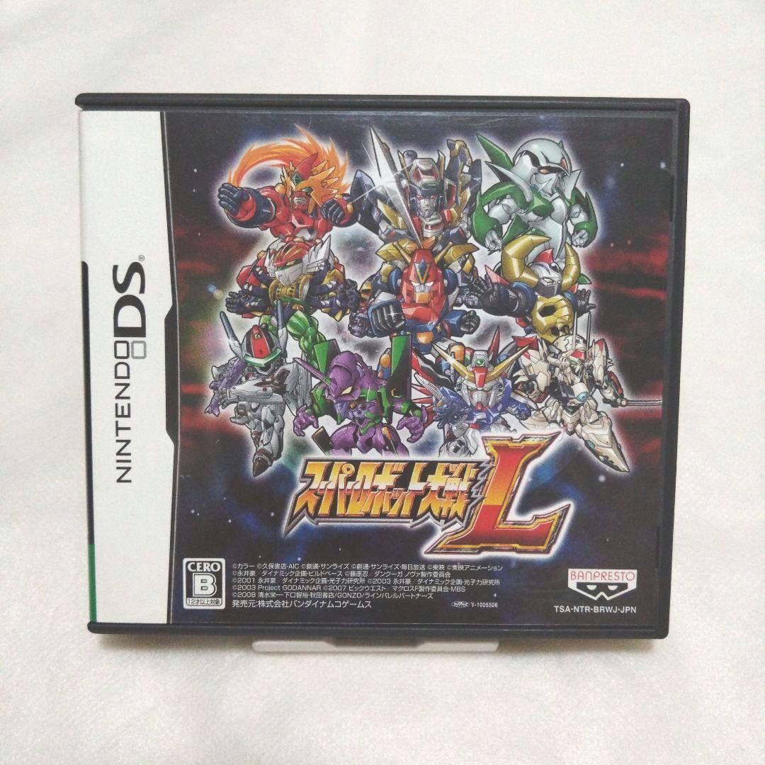 【匿名配送】スーパーロボット大戦シリーズ 5本セット