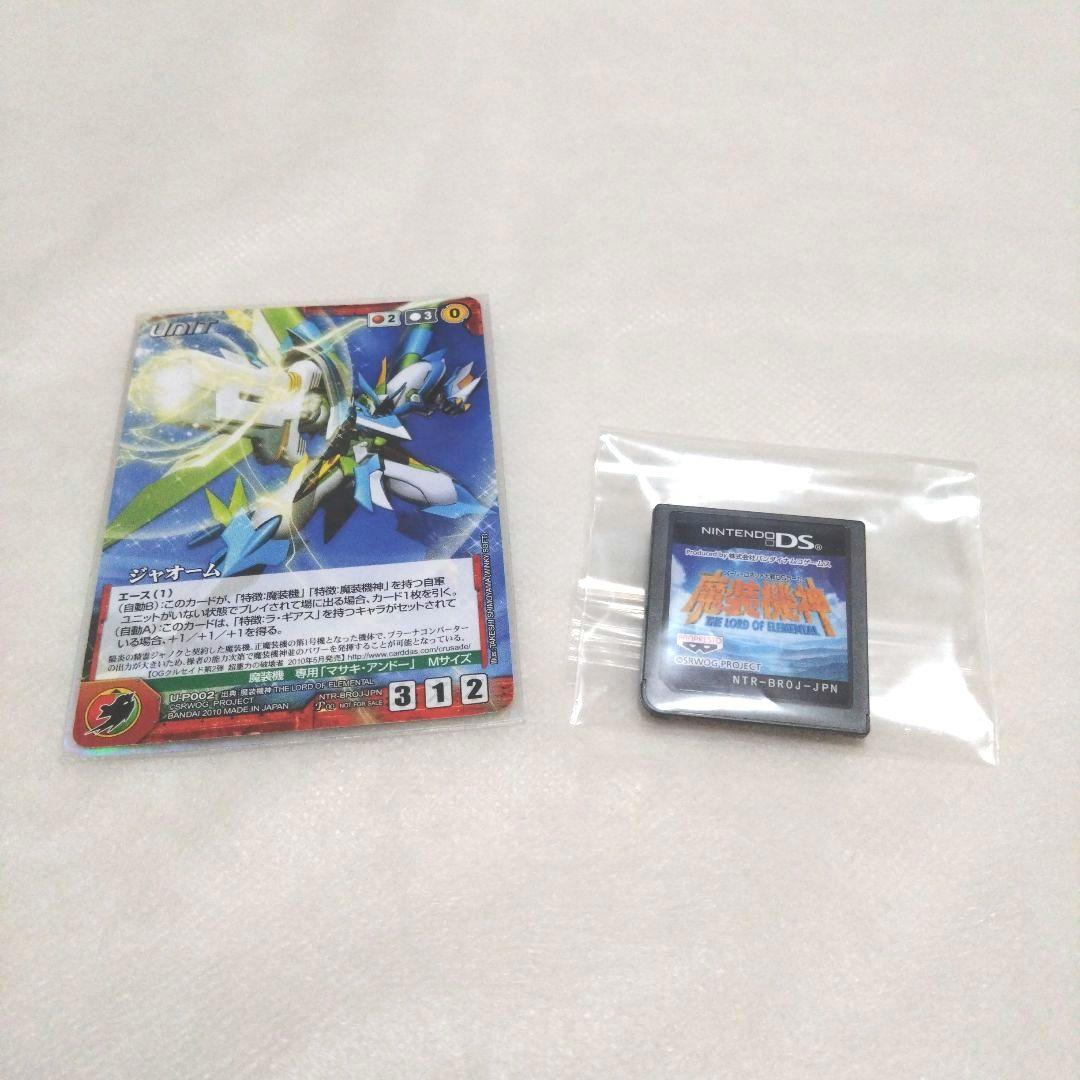 【匿名配送】スーパーロボット大戦シリーズ 5本セット