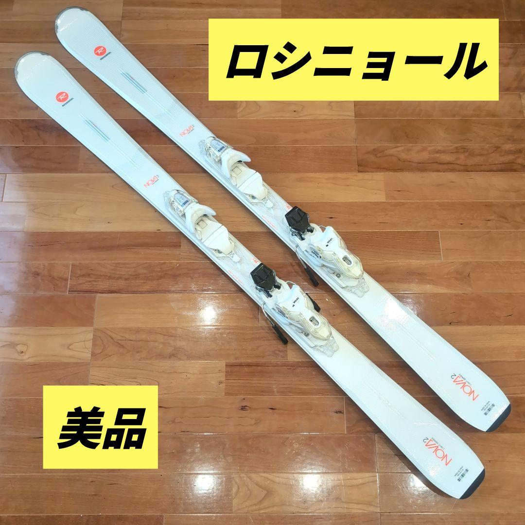 美品 ロシニョール ROSSIGNOL NOVA-2 レディース スキー 144