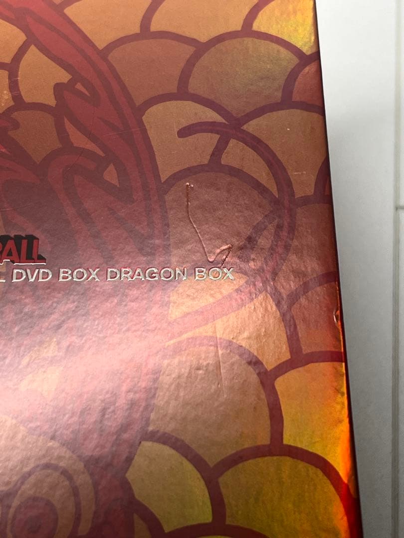 DVD ドラゴンボール DRAGON BOX ドラゴンボックス