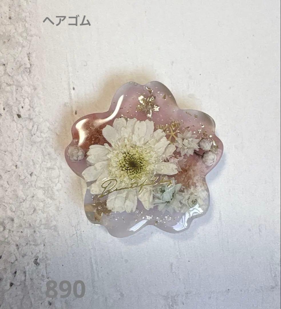 メル30077さま　レジン　ハンドメイド　ヘアゴム