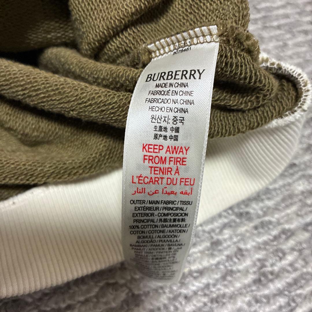 バーバリートレーナー128㎝