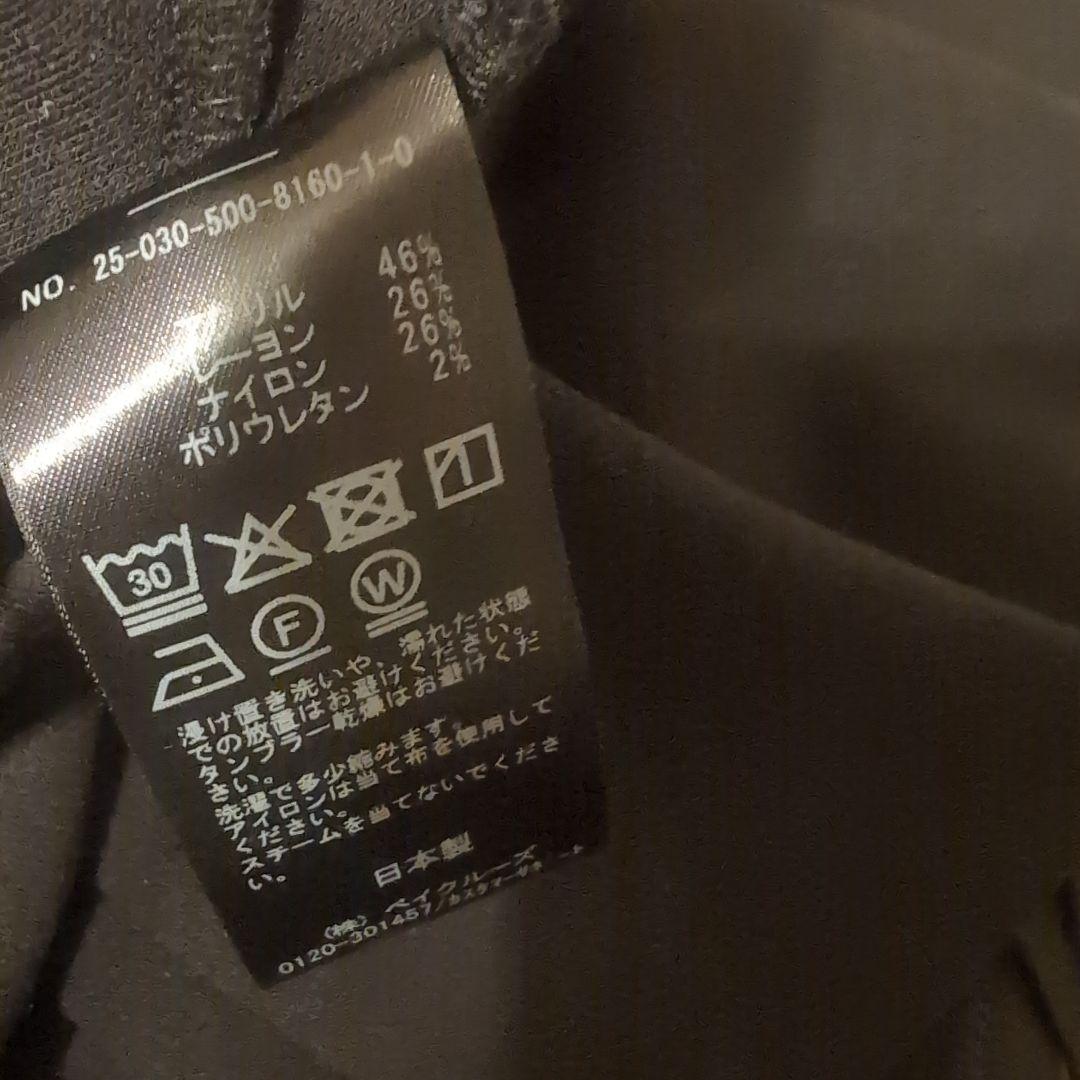 ドゥズィエムクラス　今期Directorパンツ36