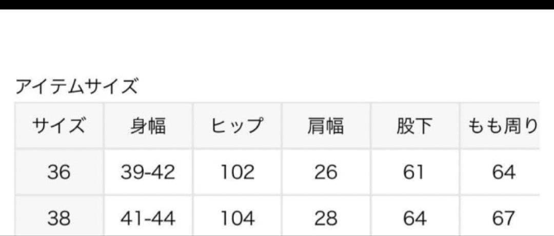 pippi♪スピックアンドスパン新品未使用ベアオールインワンネイビー38