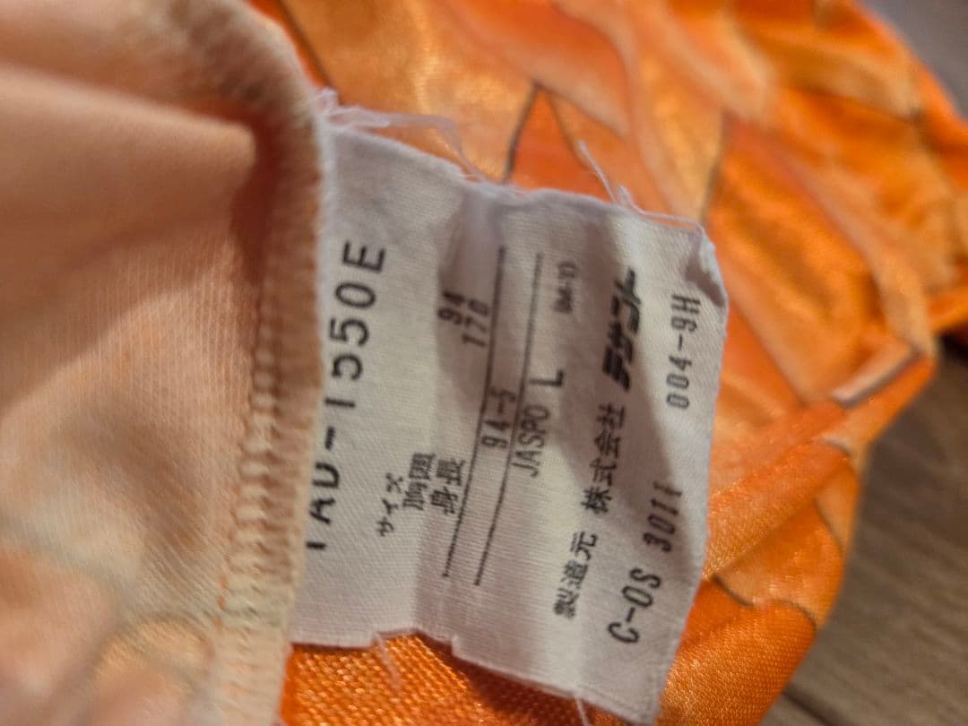 「超希少」オランダ代表　ユーロ88 ユニフォーム