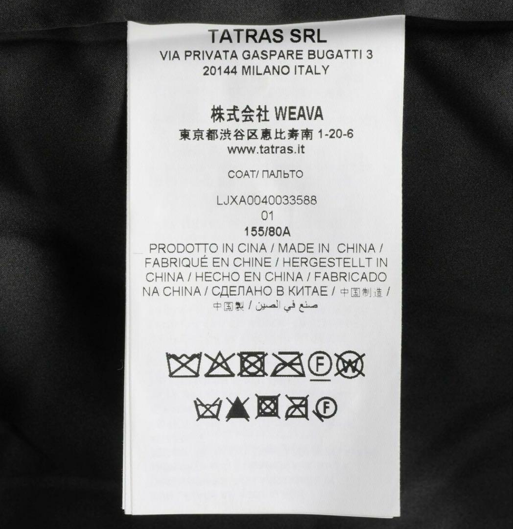 美品TATRAS タトラス TAMIL タミル エコファー ノーカラーコート