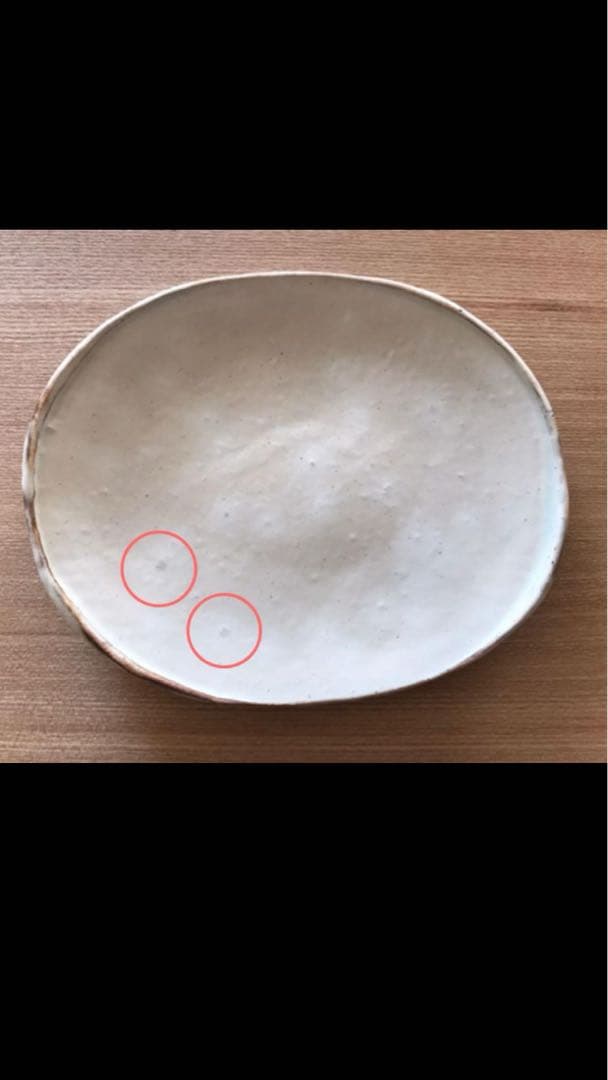 花岡 隆　粉引 楕円皿 ４枚セット