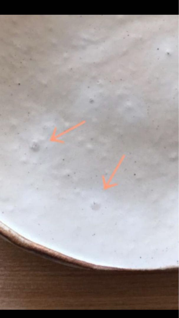 花岡 隆　粉引 楕円皿 ４枚セット