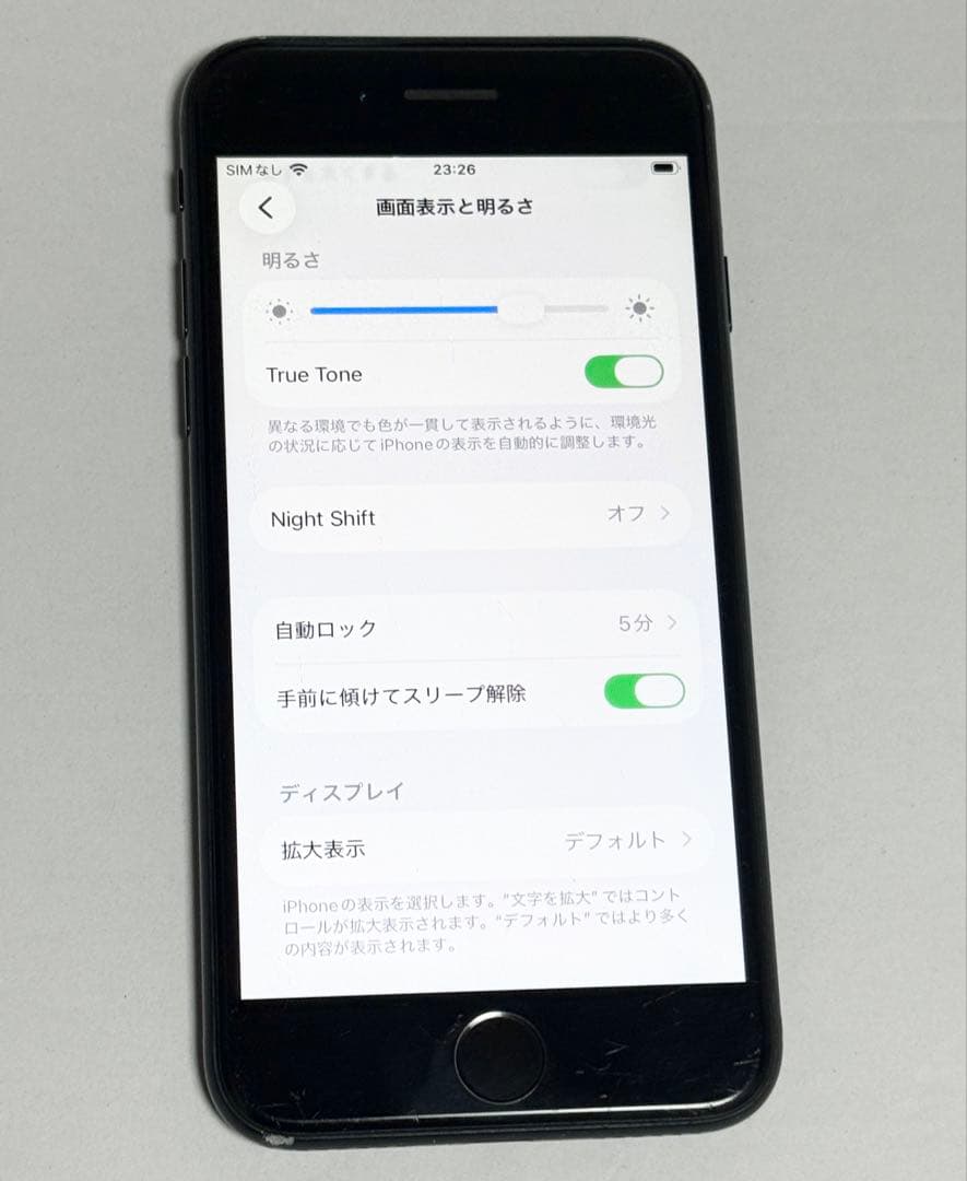 iPhone SE 第3世代 256GB ミッドナイト SIMフリー