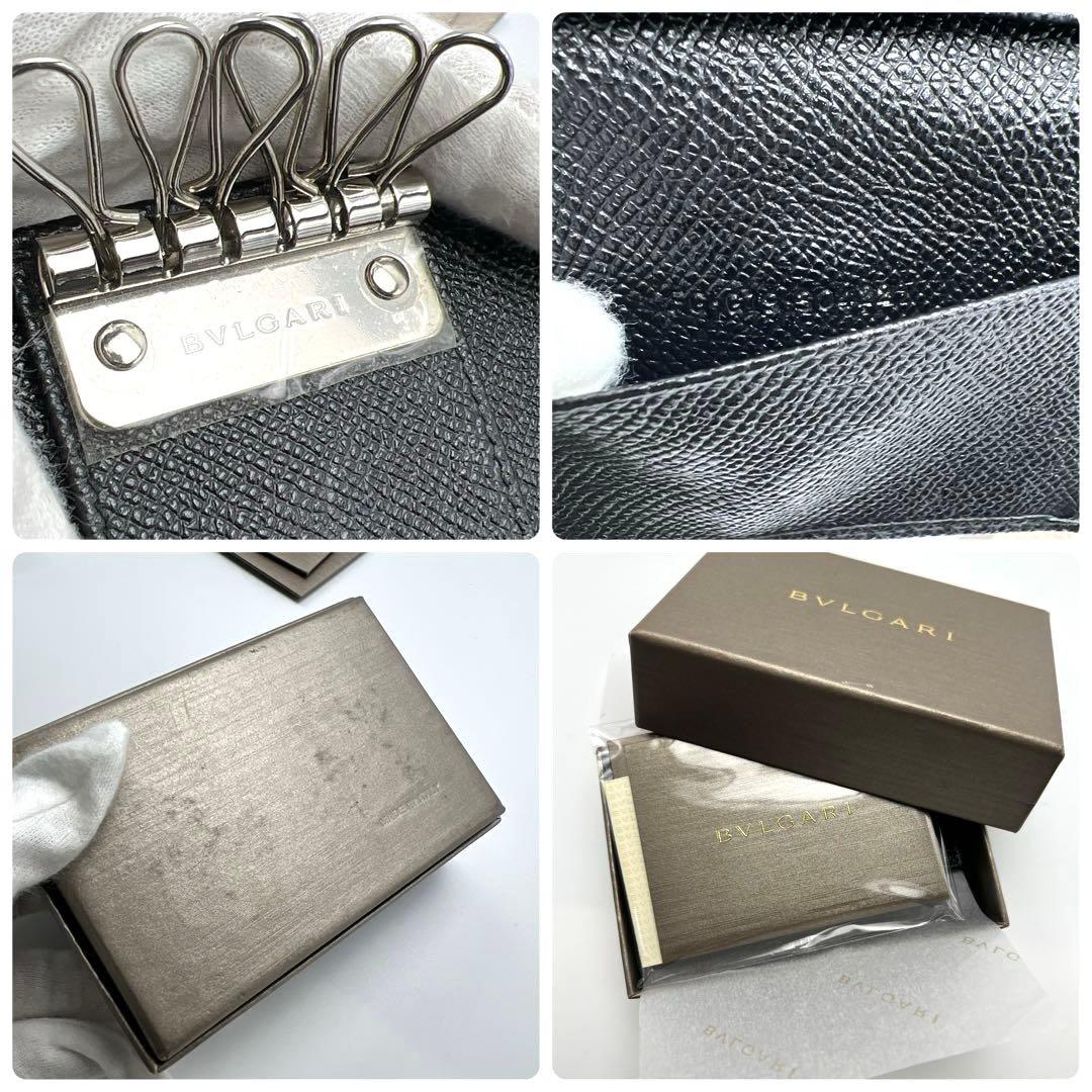 ☆《新品同様》BVLGARI ブルガリ　ロゴクリップ　6連 キーケース 鍵入れ