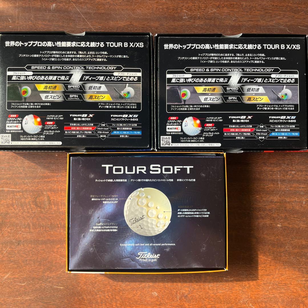 Bridgestone ゴルフボールセット 3種