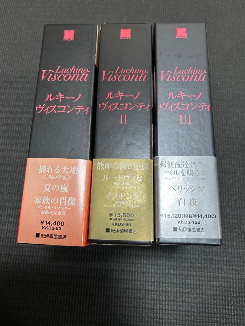 ルキーノ・ヴィスコンティ DVD-BOX 3巻セット