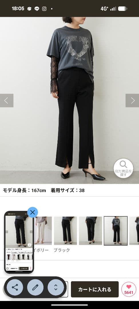 ３６サイズ　表示は単品価格　おまとめはお値段交渉オッケー