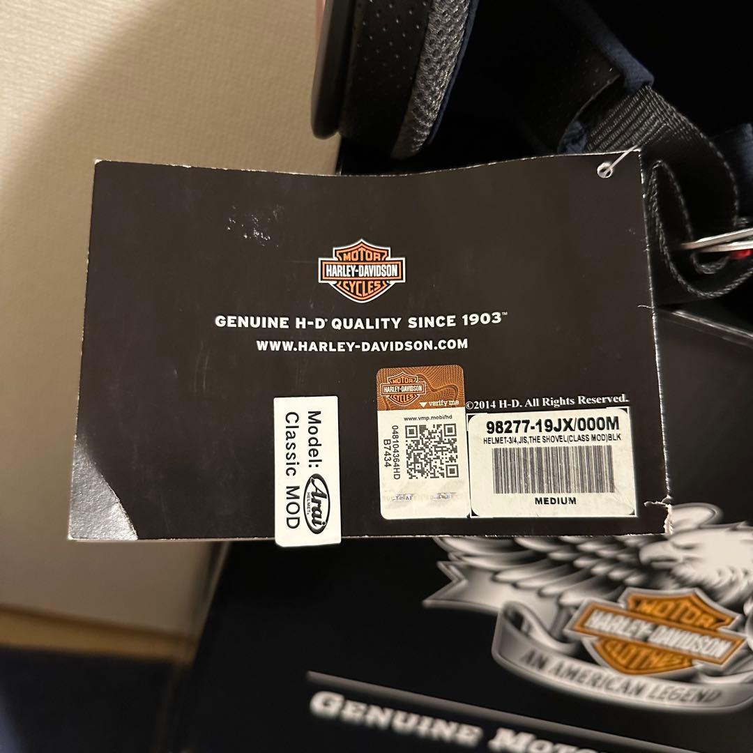 新品未使用品 HARLEY-DAVIDSON ジェットヘルメット ショベル