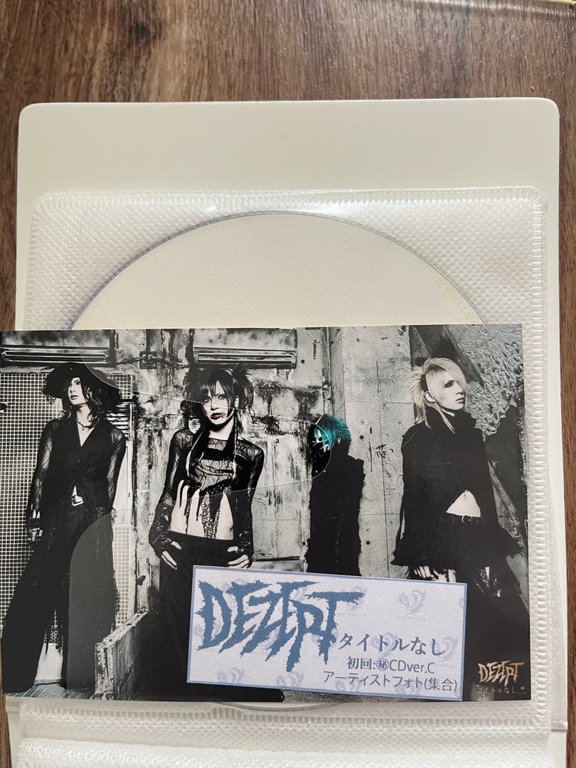 DEZERT 会場限定音源込み(異常な階段、変、追落など)CD10枚セット売り