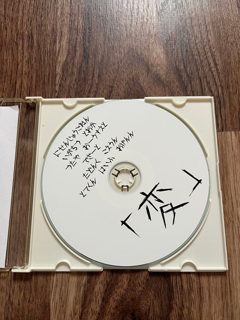 DEZERT 会場限定音源込み(異常な階段、変、追落など)CD10枚セット売り