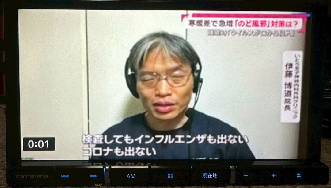 カーナビ AVIC-RZ910 PIONEER S/NO:SFTW001436JP