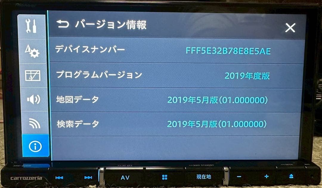 カーナビ AVIC-RZ910 PIONEER S/NO:SFTW001436JP