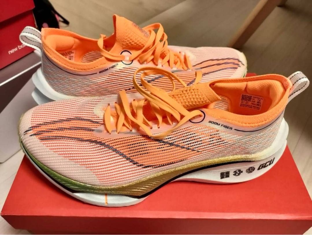 リーニン3.0ウルトラ