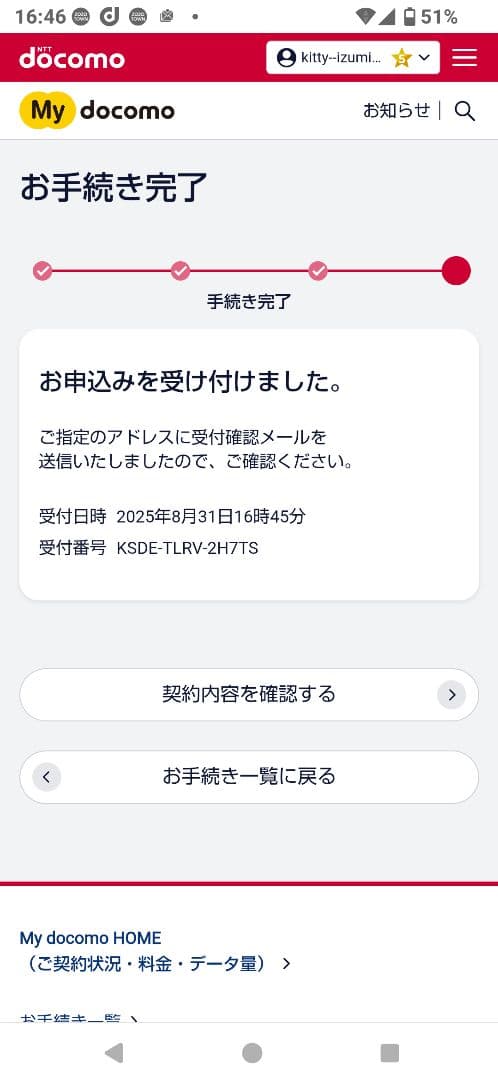 f-02j　DOCOMOドコモ　らくらくフォンF−02J 本体のみ　らくらくホン