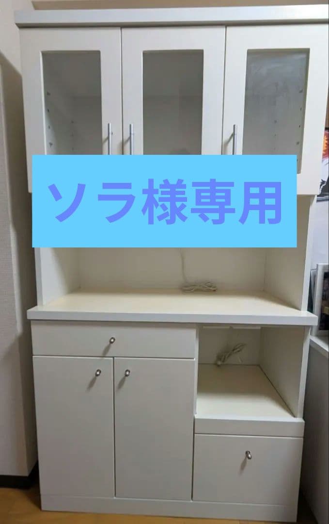 【ソラ】送料込　展望　ラーク100-OPキッチンボード食器棚オープンボード