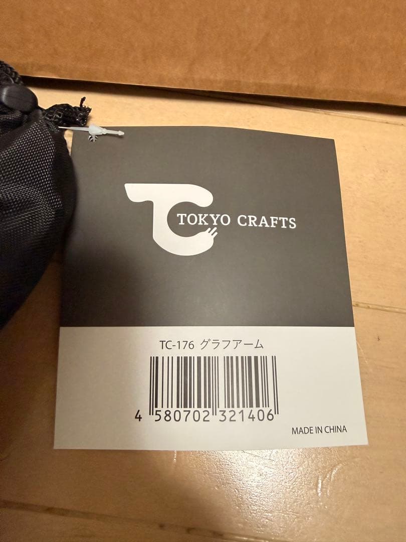 【新品】 東京クラフト コードユニット TC-079 グラフアームセット