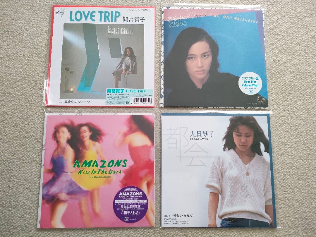真夜中のドア、LOVE TRIP、都会etc、7インチ レコード 4枚セット