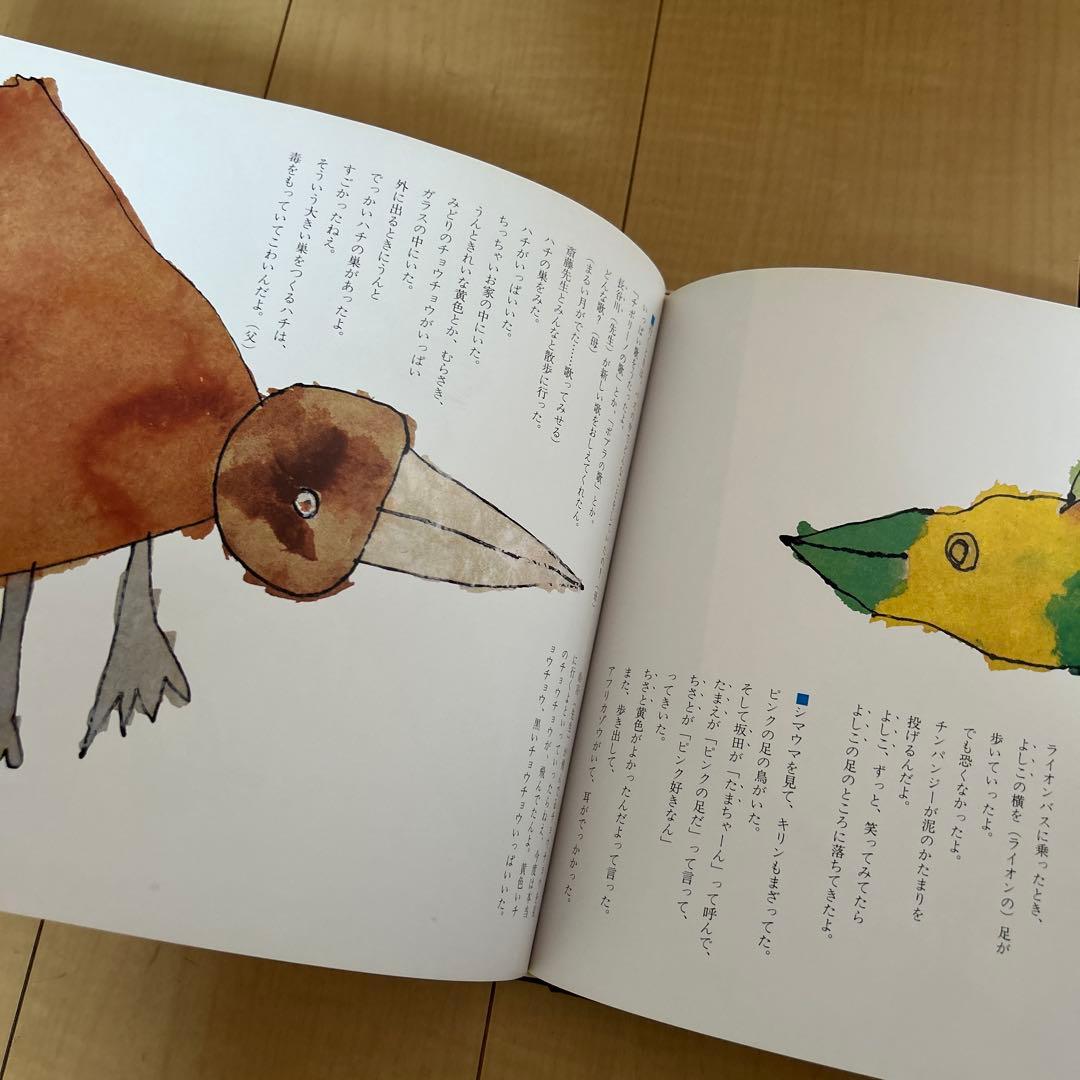 斉藤公子　著書　3冊セット