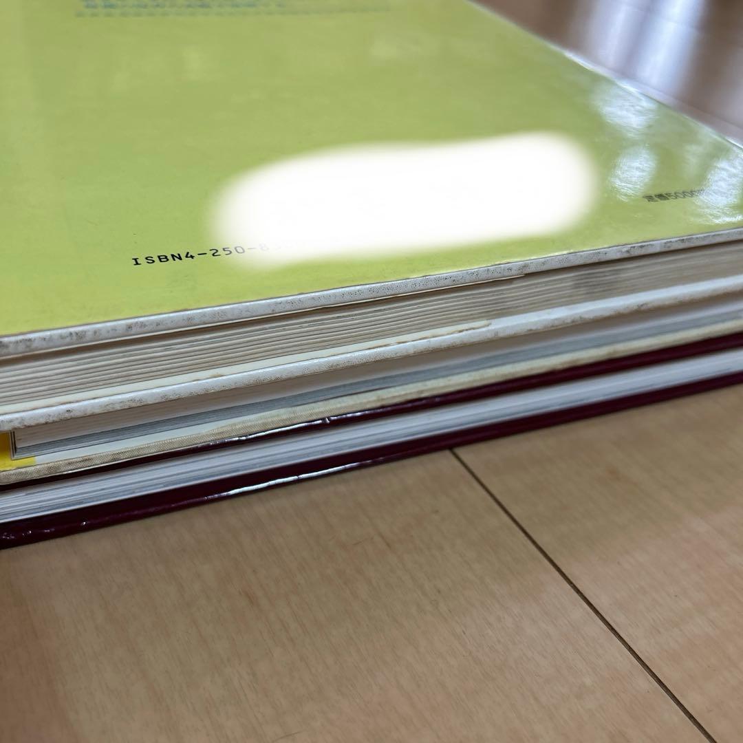 斉藤公子　著書　3冊セット