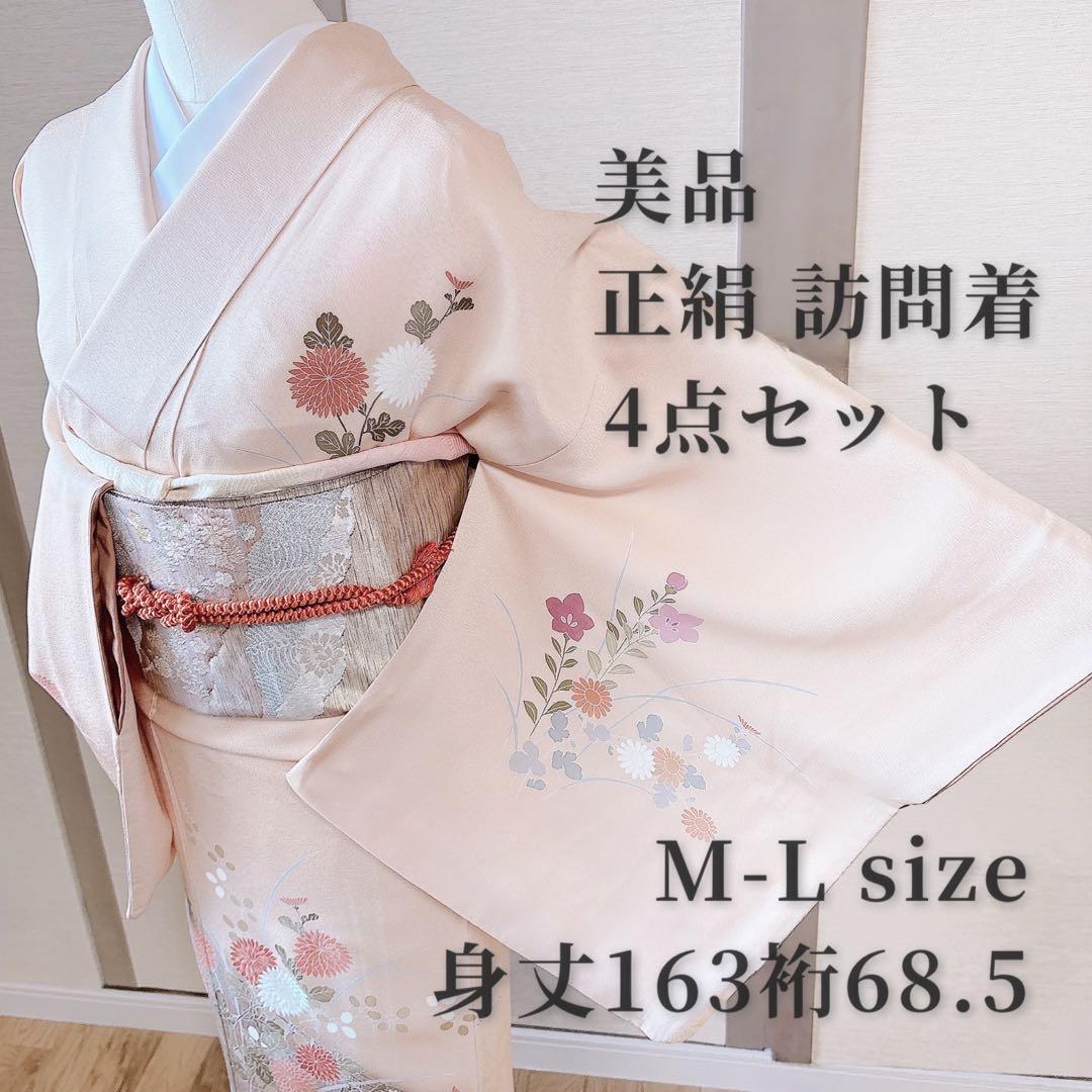 極美品　訪問着　フルセット　裄68 卒業式　入学式　M L 袋帯　ベージュ