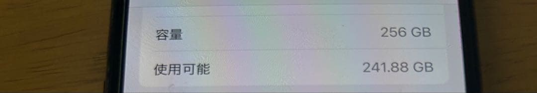 iPhone11Pro 256GB SIMフリー