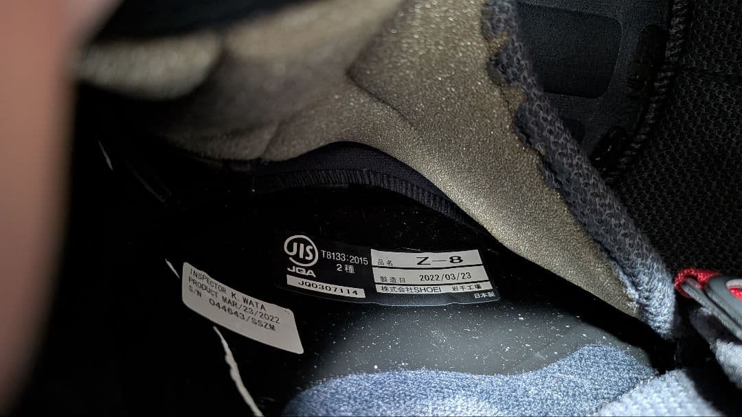 SHOEI Z8 MURAL ミューラル　フルフェイスヘルメット