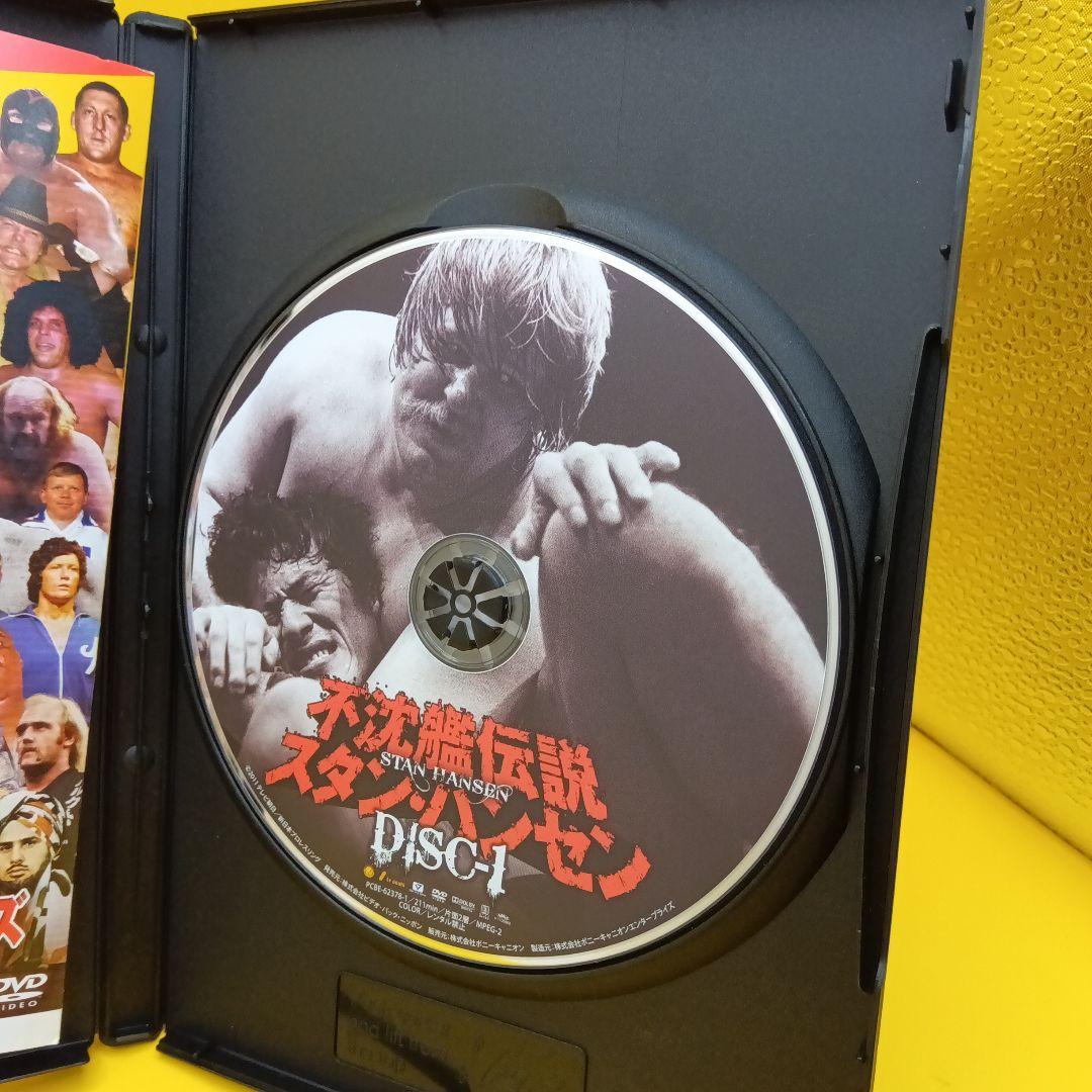 ♧ 不沈艦伝説 DVD-BOX スタン・ハンセン PCBE-62378