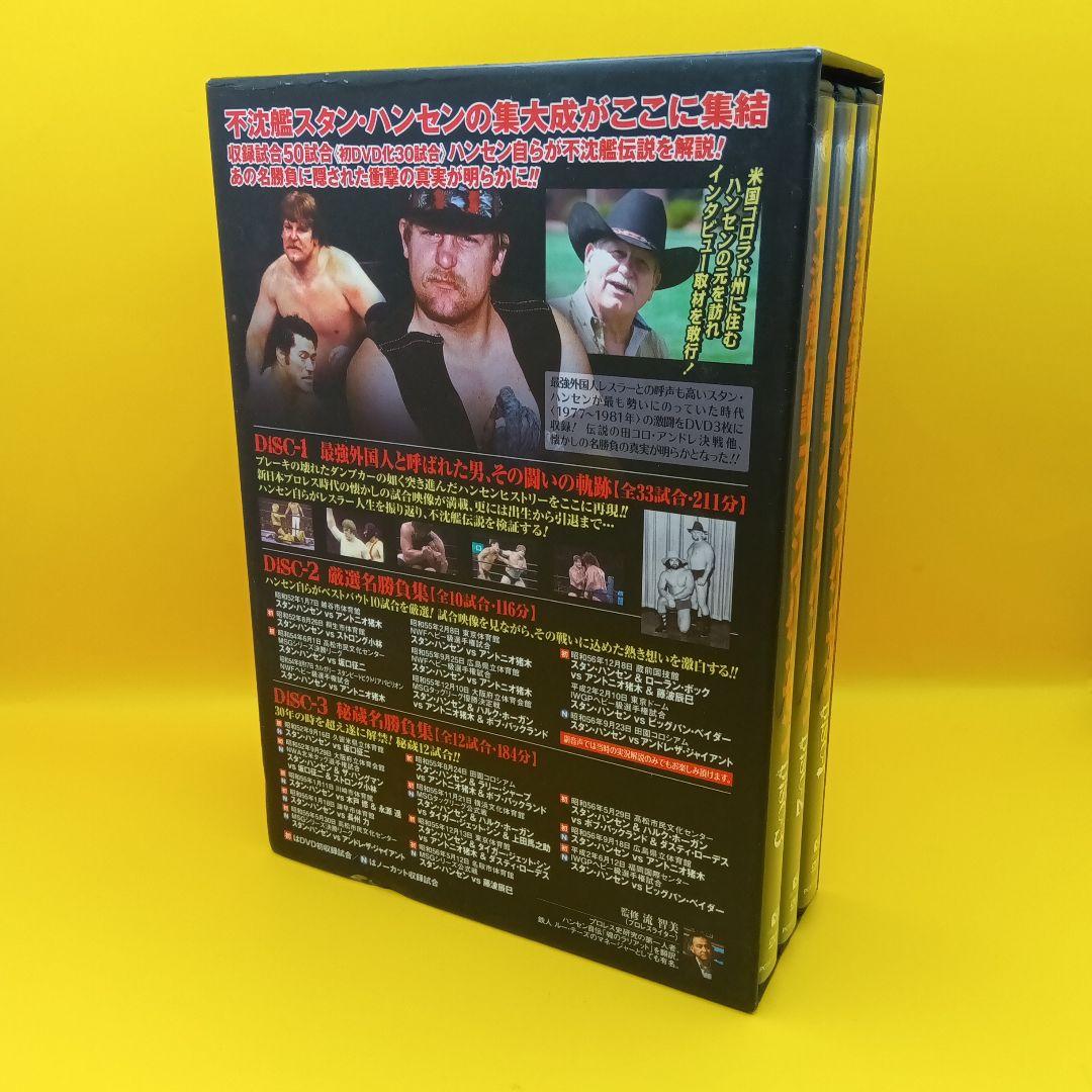 ♧ 不沈艦伝説 DVD-BOX スタン・ハンセン PCBE-62378