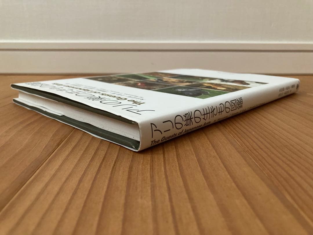 アリの巣の生きもの図鑑　東海大学出版 好蟻性昆虫 蟻 共生