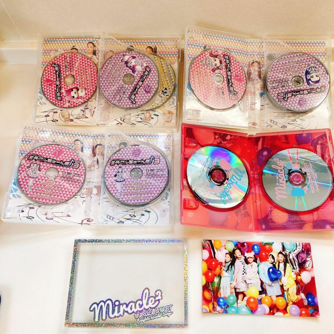 ミラクルちゅーんず！DVD BOX 全3巻＆miracle2ダンスDVDセット