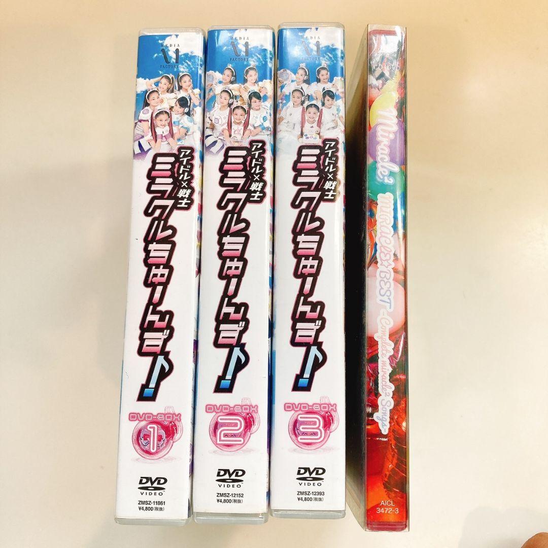 ミラクルちゅーんず！DVD BOX 全3巻＆miracle2ダンスDVDセット
